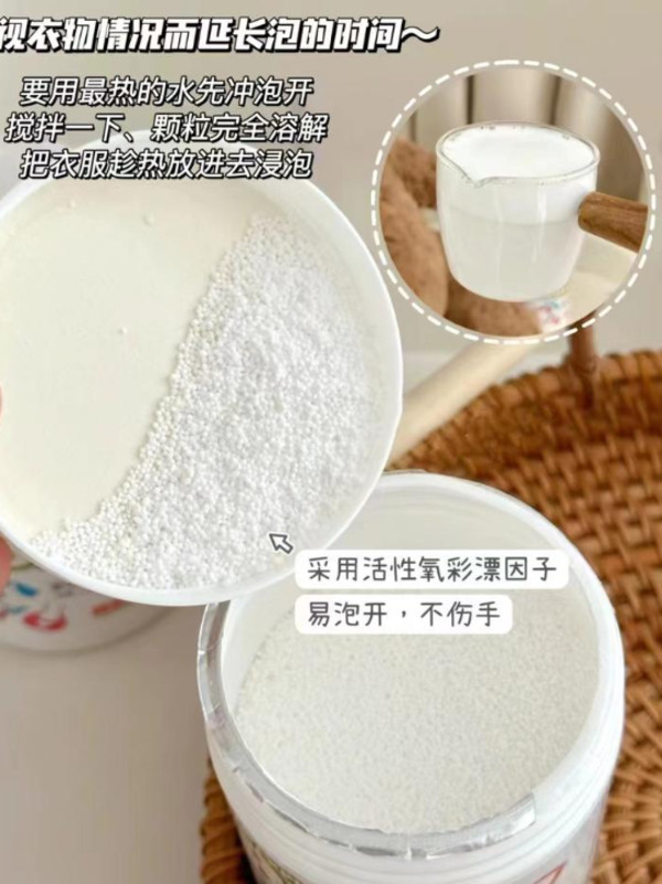 线报图片