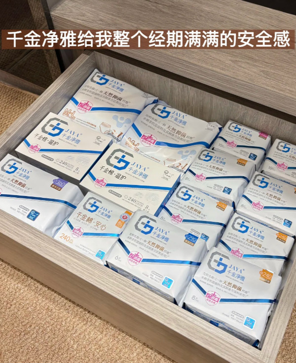 线报图片