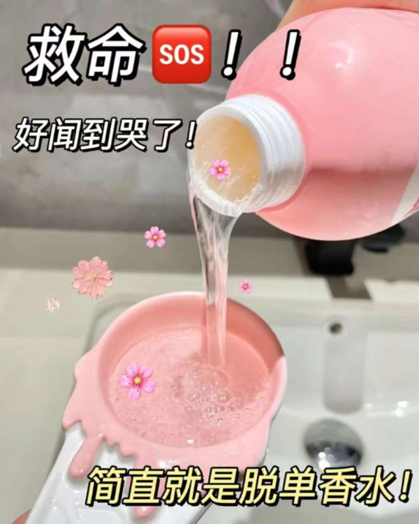 立白内衣洗衣液内裤清洗液女士专用祛除血渍杀菌正品祛除HPV抑菌 图片 4