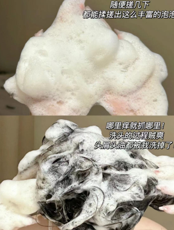 蜂花洗发水生姜精华无硅油丰盈蓬松洗发露强韧亮泽去油改善断发 图片 6