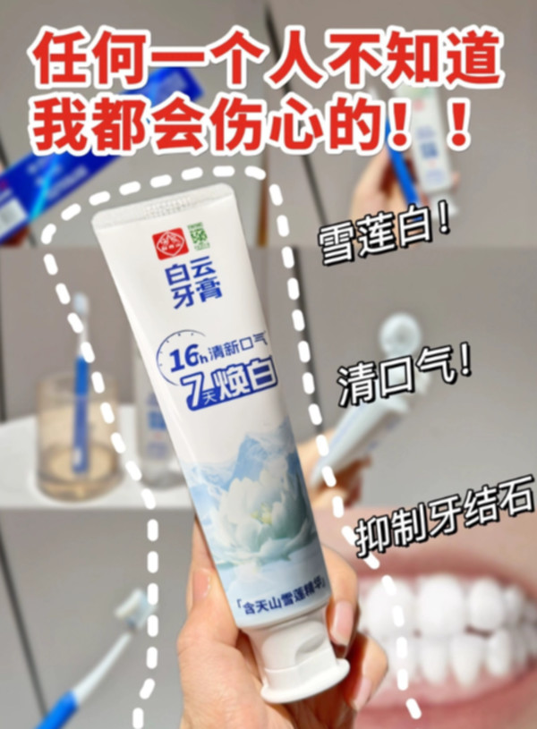 线报图片