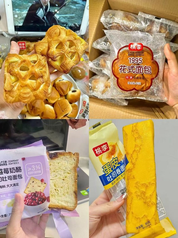 线报图片