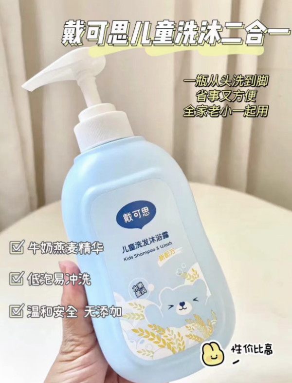 线报图片