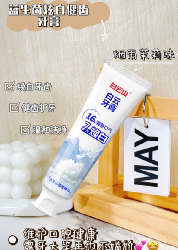 线报图片