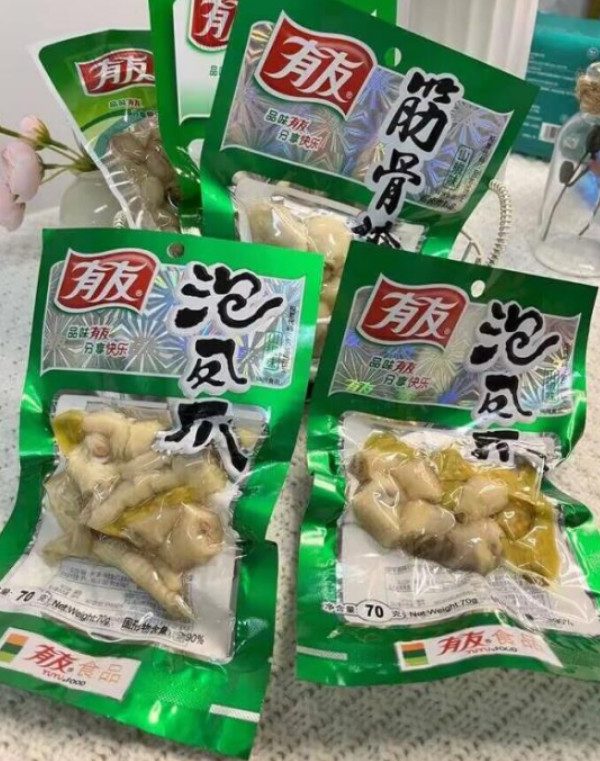 线报图片