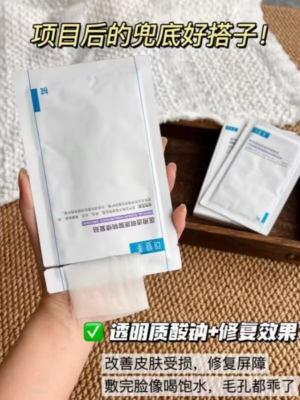 线报图片