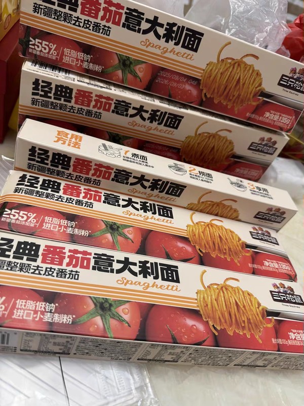 线报图片