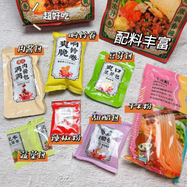 螺满地肥汁米线3包装 港式酸辣粉方便速食夜宵 激酸激辣米线米粉 图片 2