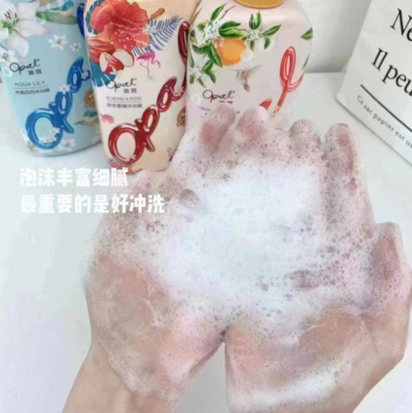 澳宝沐浴露3瓶装补水美肌清爽保湿滋润留香氛家庭沐浴乳液套装 图片 5
