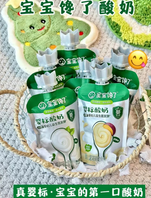 线报图片