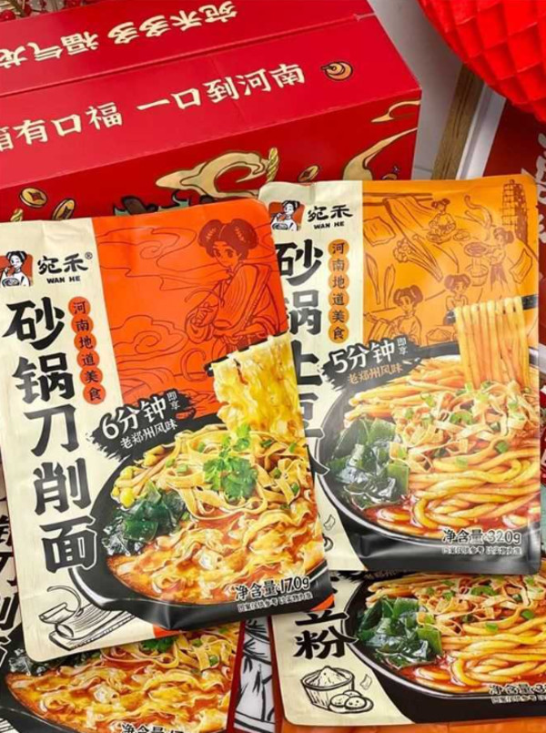 线报图片