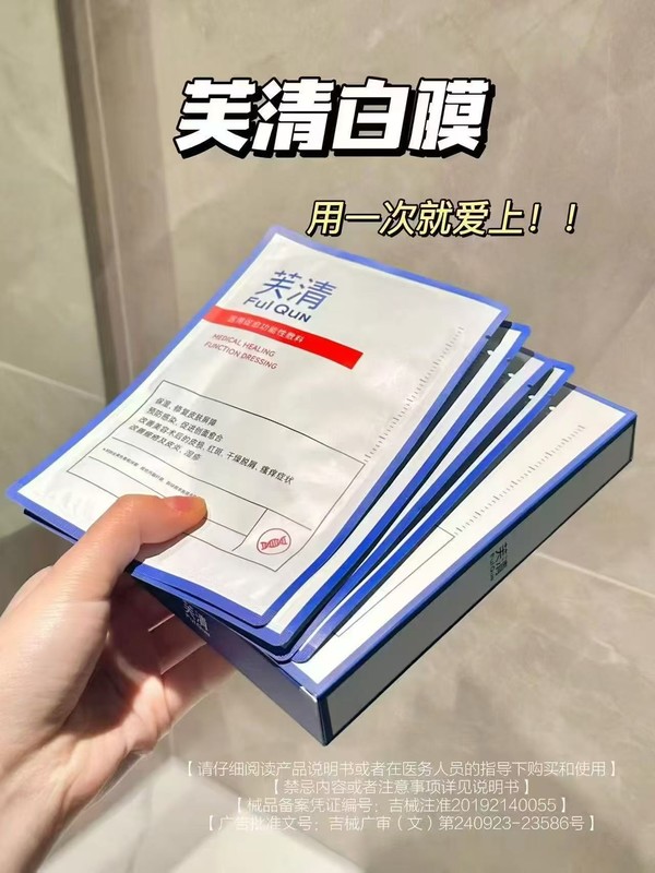 线报图片
