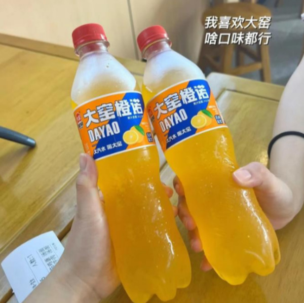 线报图片