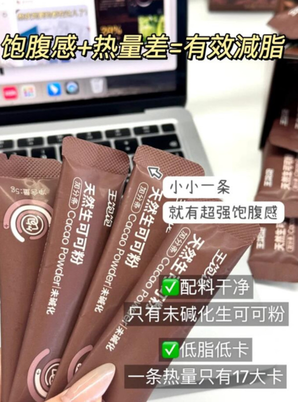 线报图片