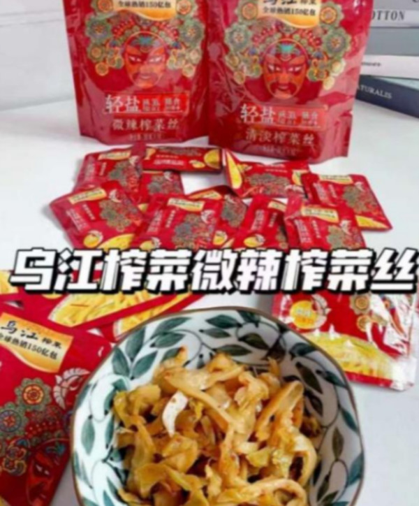 线报图片