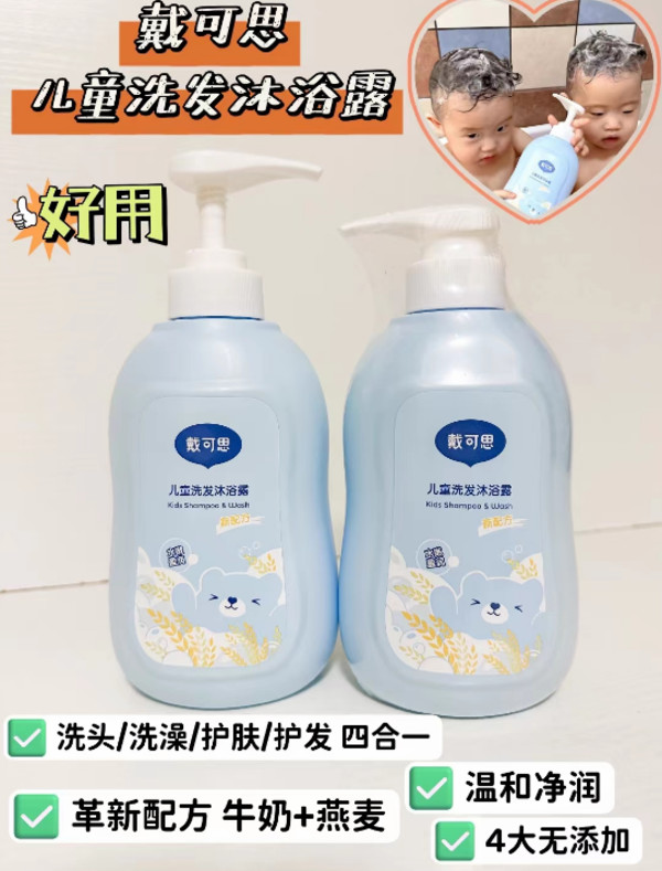 线报图片