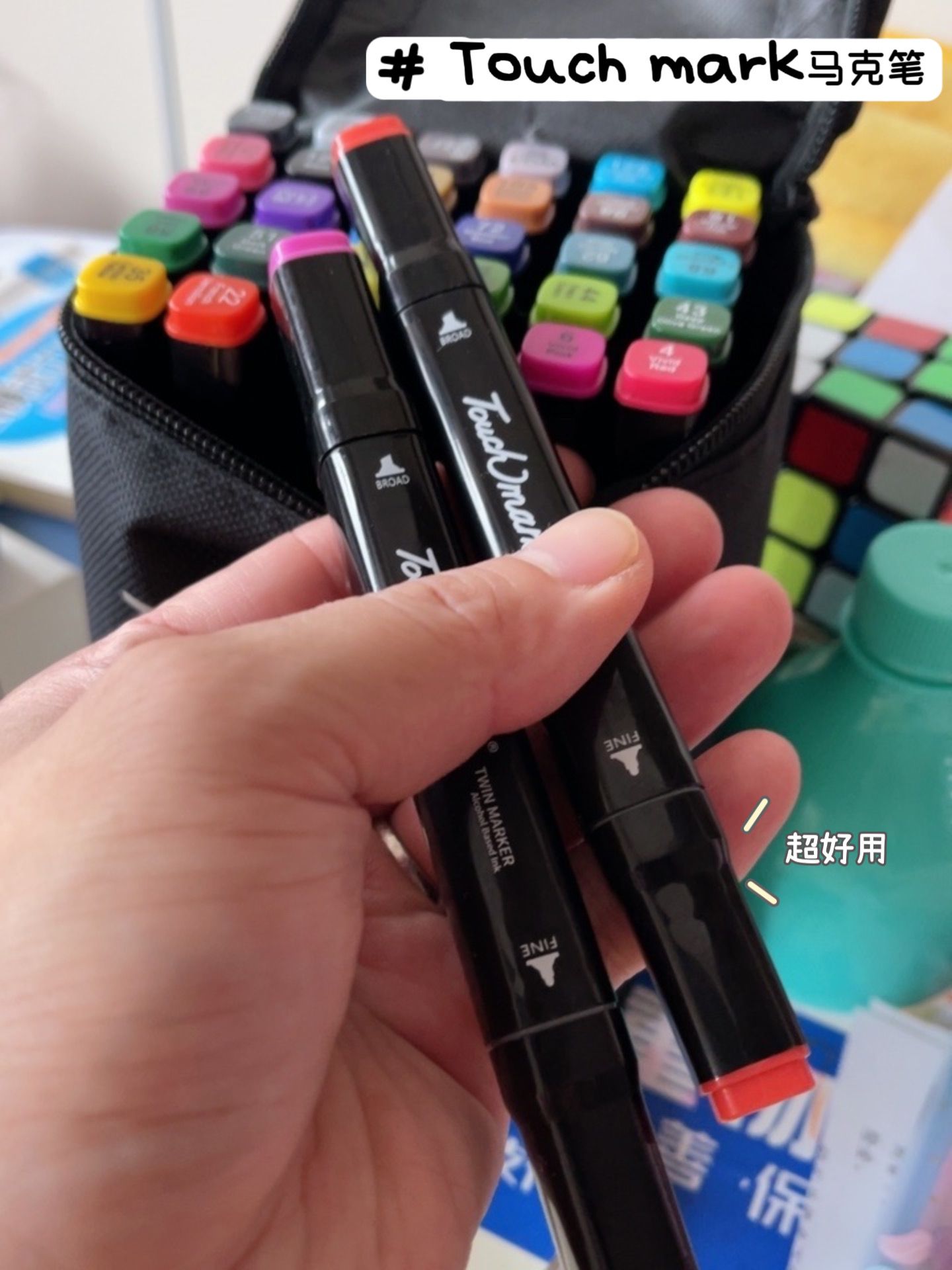 touchmark24支双头油性马克笔