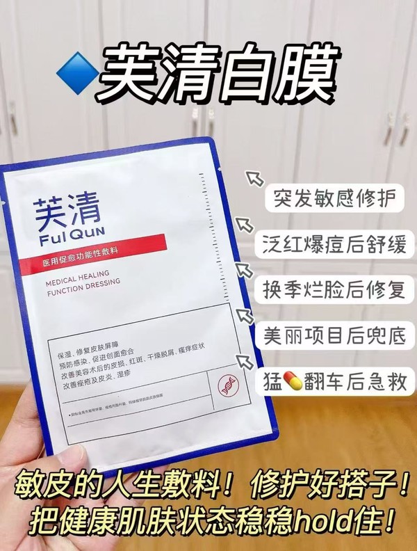 线报图片
