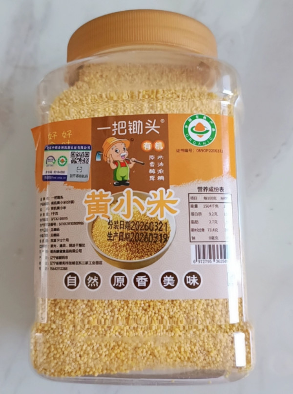 线报图片