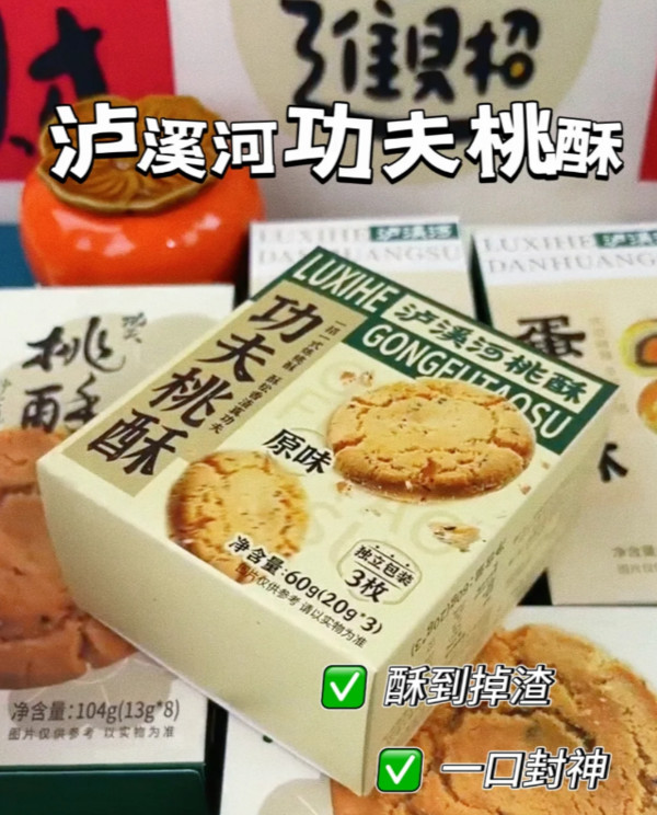 线报图片