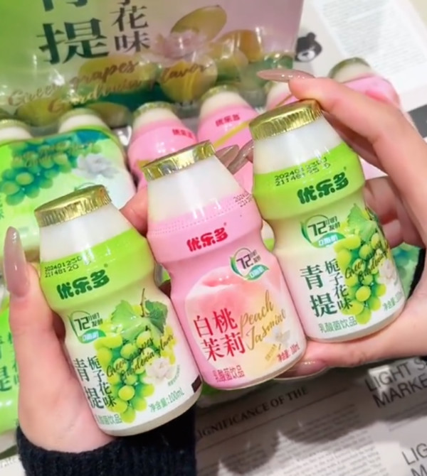线报图片