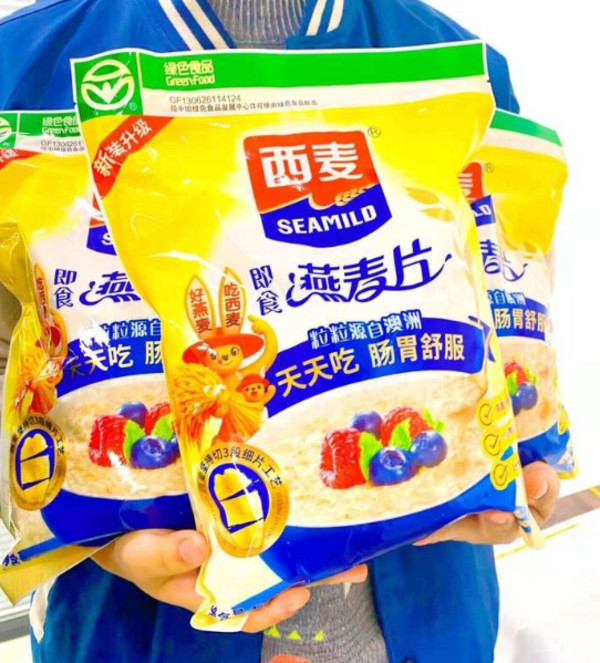 线报图片