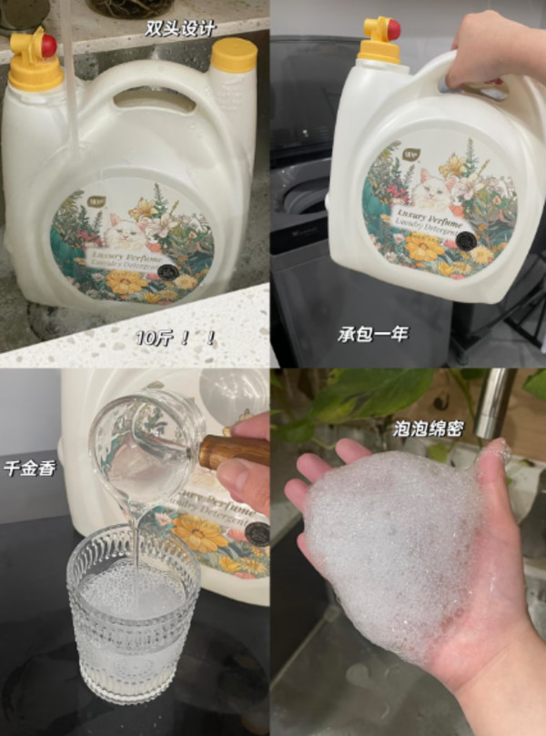 线报图片
