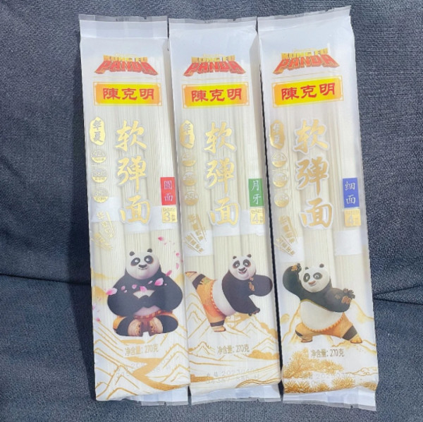 线报图片