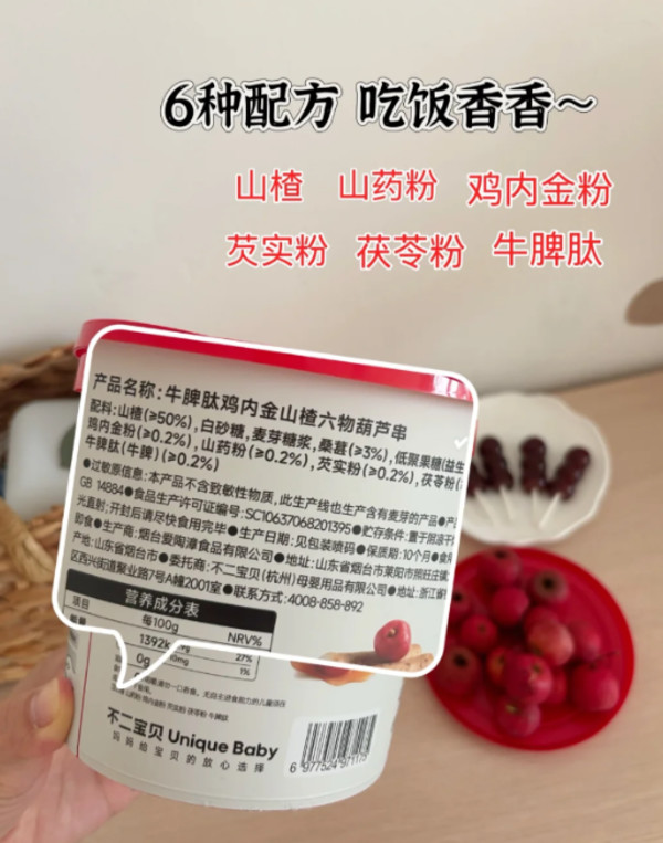 线报图片