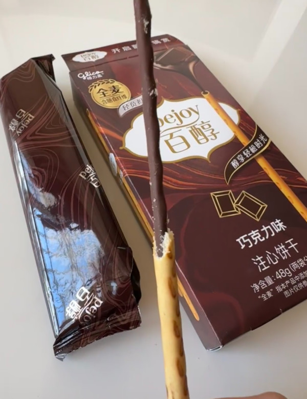 线报图片
