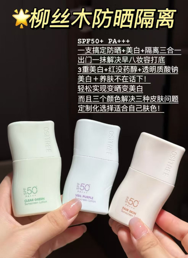 线报图片