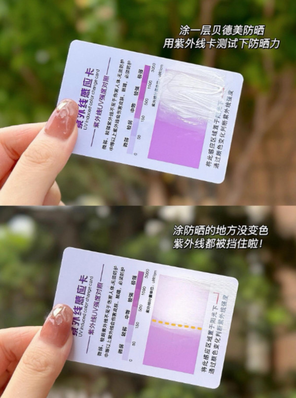 线报图片