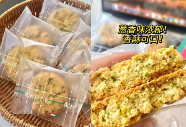 线报图片