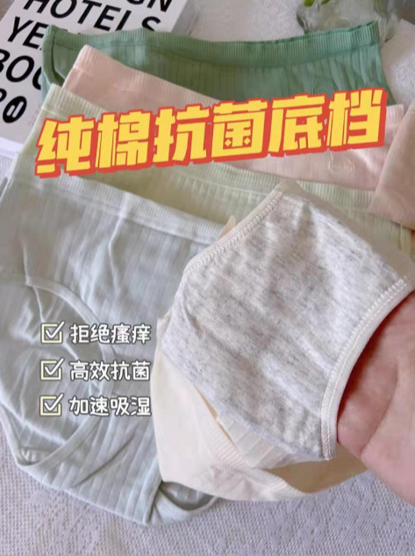 线报图片