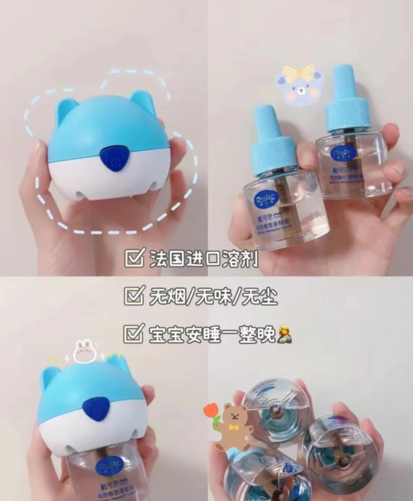 线报图片