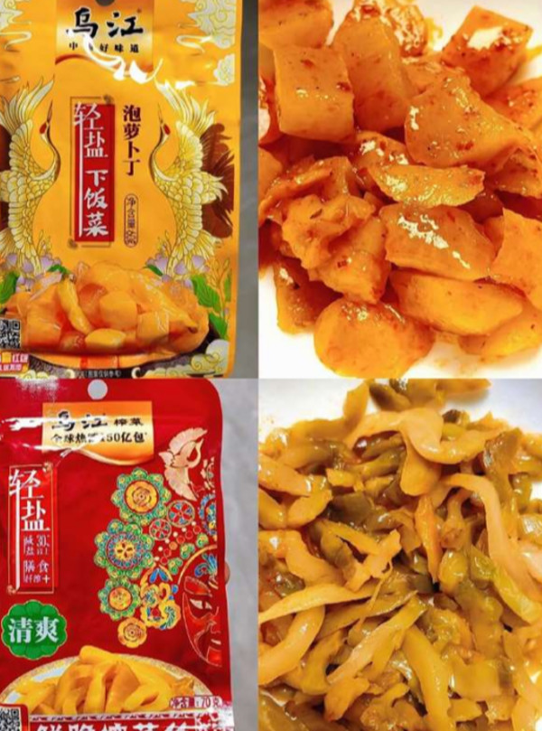 线报图片
