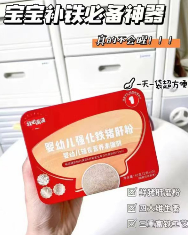 线报图片