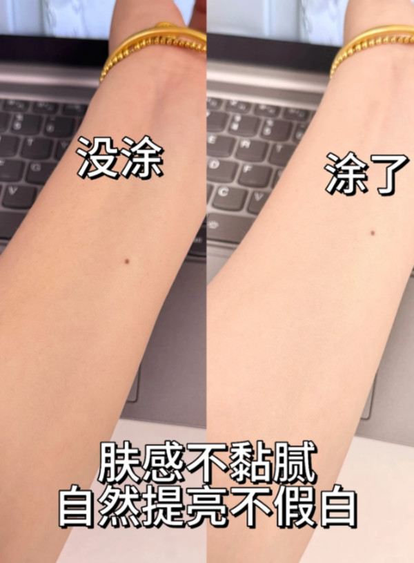 ZEESEA滋色精油隔离霜妆前乳素颜霜女姿色旗舰店正品 图片 6