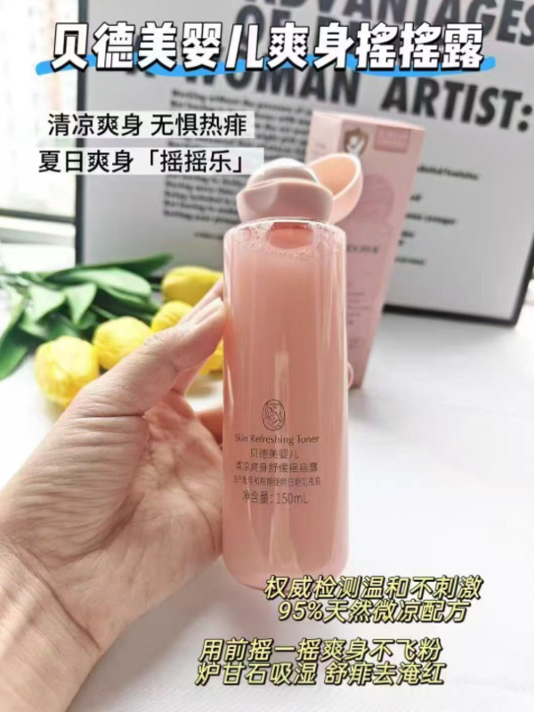 线报图片