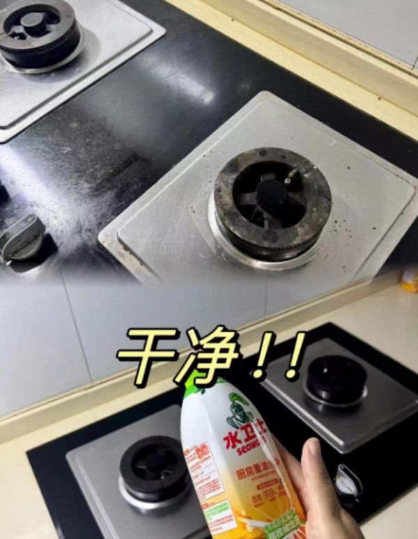 水卫士油污净厨房重油污清洁剂油烟机祛油除垢喷雾家用清洁 图片 5
