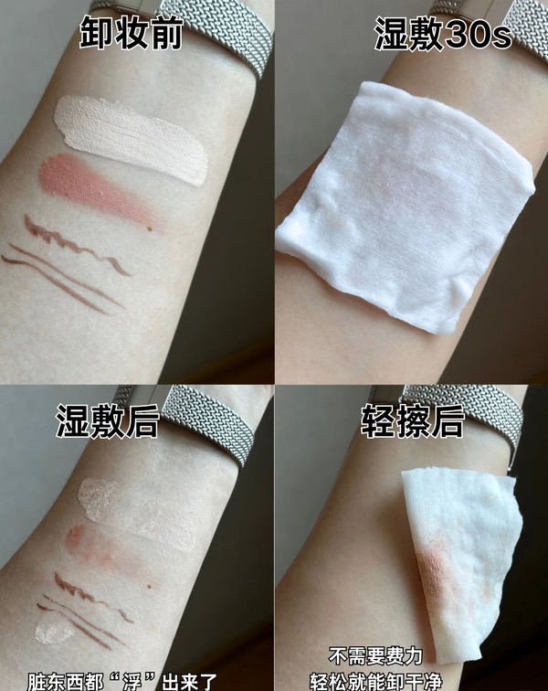 线报图片