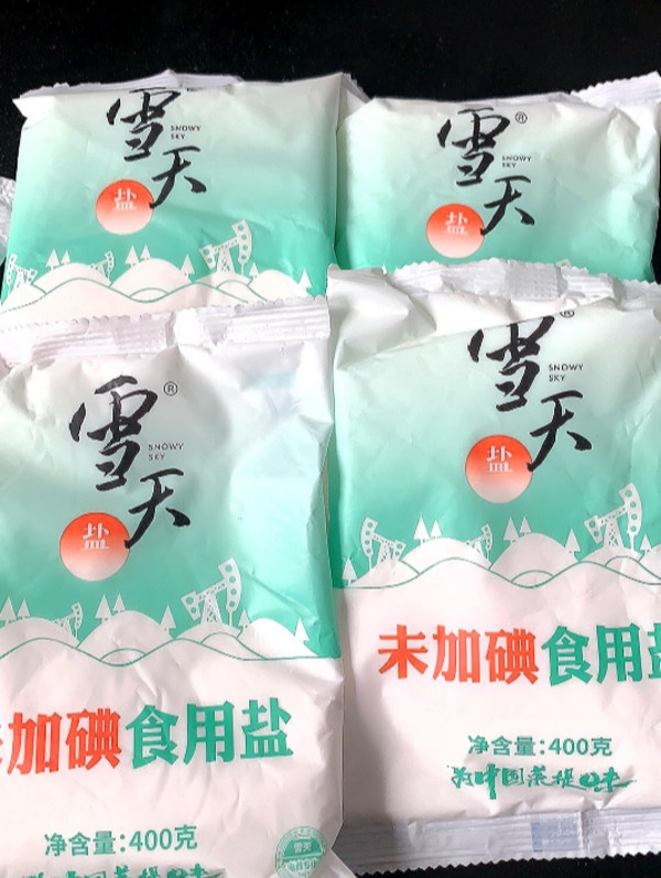 线报图片