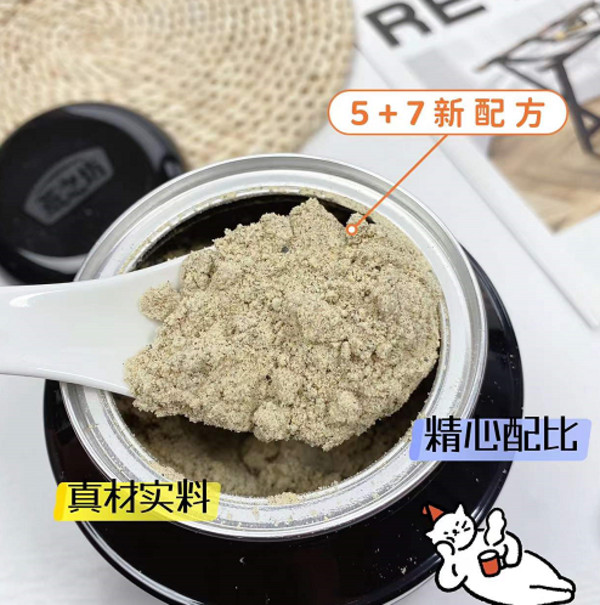 燕之坊芝麻核桃黑豆粉500g黑米燕麦桑葚奇亚籽糊营养早餐即食代餐 图片 4