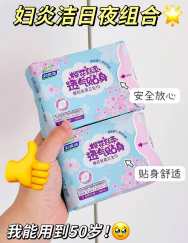 线报图片