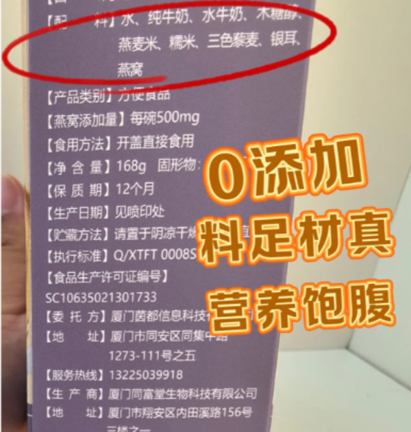 线报图片