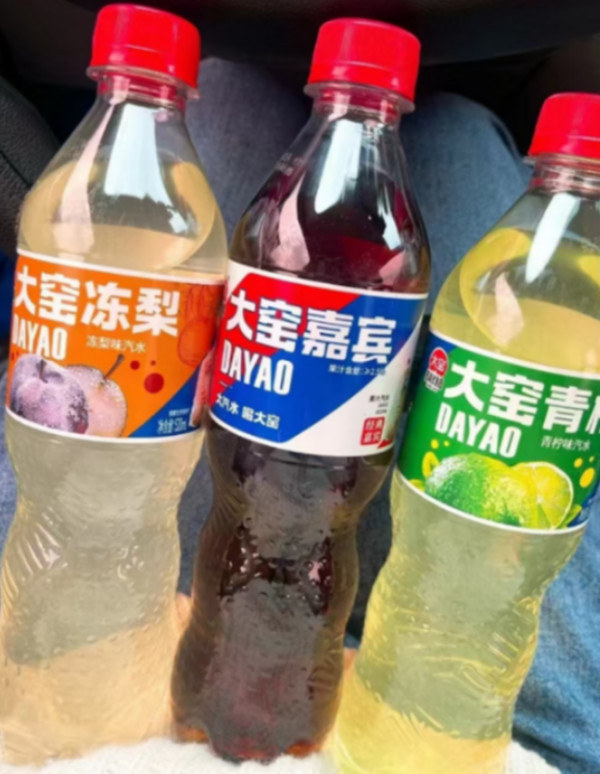 线报图片