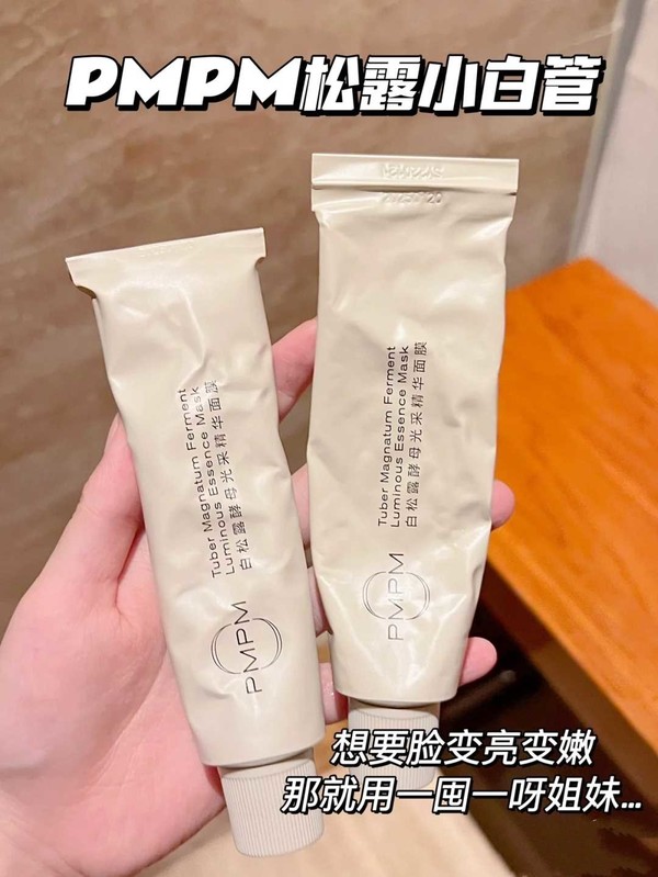 线报图片