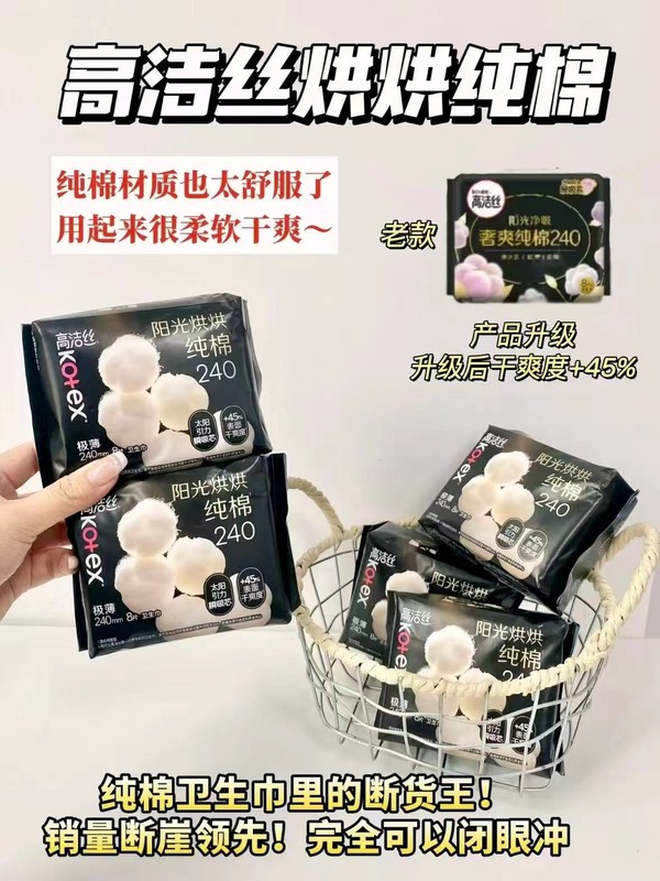 线报图片
