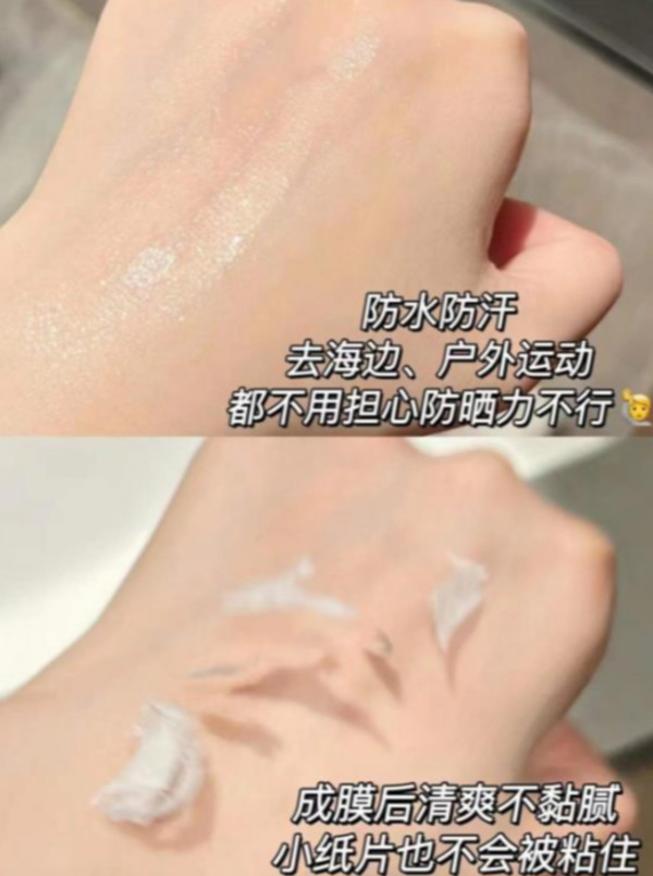 [618抢购]Mistine防晒喷雾小黄喷身体通用清爽蜜丝婷防晒霜乳女 图片 6