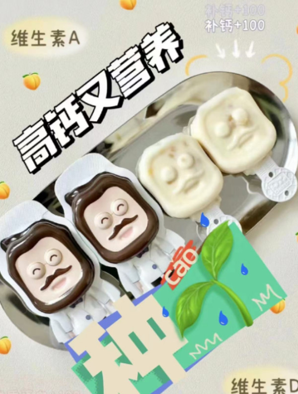 线报图片